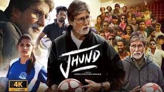 Jhund Full Movie  Amitabh Bachchan Rinku Rajguru Akash  Nagraj Manjule  1080p HD Facts amp Review [upl. by Erfert]