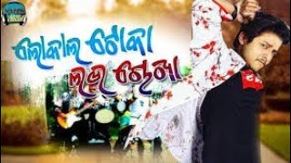 Latest Odia movie in 2018 [upl. by Aseel164]