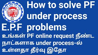 How to Register EPF Complaint at EPF Grievance Service  Tamil [upl. by Viveca]