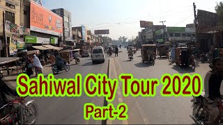 Sahiwal City Tour 2020 Part 2  sustainable Tourism  tourist places near me [upl. by Isia892]