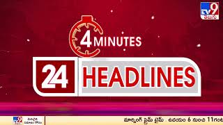 4 Minutes 24 Headlines  11 PM  16012024  TV9 [upl. by Edrea]