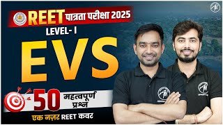 REET 2025  EVS  पर्यावरण अध्ययन Class for REET LEVEL 1 REET BY ADHYAYAN MANTRA [upl. by Ethelin]