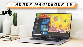 Honor MagicBook  40000 ரூபாய்க்கு தரமான Laptop [upl. by Thomajan]