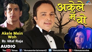 Altaf Raja  अकेले में वाे  Akele Mein Woh  2017  Ishtar Music [upl. by Osy80]