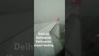 Kathmandu international airport landing [upl. by Ahsimet]