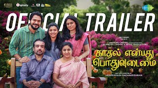 Kaadhal Enbadhu Podhu Udamai KEPU  Official Trailer  Lijomol Vineeth Rohini  Jayaprakash R [upl. by Inus589]