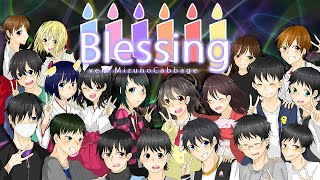 中学生19人で「Blessing」歌ってみた。 【verCABBAGE】 [upl. by Emoryt]