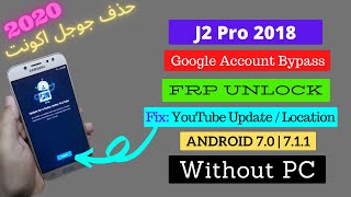 Samsung J250F FRP Bypass 711 YouTube Update Fix  Location Solved Without PC 2020 تخطي حساب جوجل [upl. by Anniram]