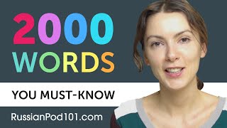 2000 Words Every Russian Beginner Must Know [upl. by Alexio878]