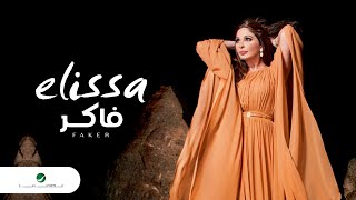 Elissa  Faker  اليسا  فاكر [upl. by Julianne]