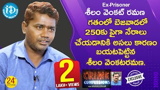 ExPrisoner Seelam Venkat Ramana Exclusive Interview  Crime Confessions With Muralidhar 24 [upl. by Oberon229]