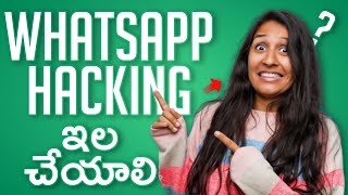 Whatsapp Hacking  How to Hack Whatsapp [upl. by Past]