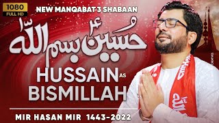 Bismillah Hussain as  Mir Hasan Mir [upl. by Stannwood887]