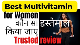 Best multivitamin for women [upl. by Akkire]