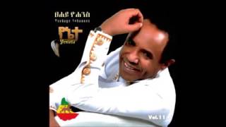 Tsehaye Yohannes Lanchima New Ethiopian Music 2015 [upl. by Nielson135]