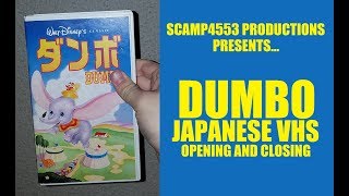 Dumbo Japanese VHS Opening [upl. by Moguel]