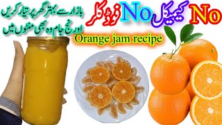 Orange jam recipe  how to make Orange jam recipe at home  Orange jam banane ka tarika [upl. by Falzetta]