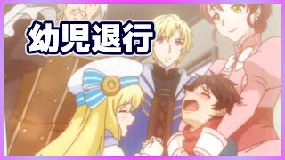 【アニメ】神達に拾われた男 第03、04話【感想レビュー】 [upl. by Atteuqihc286]