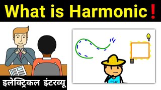 what is harmonic in electrical system  इलेक्ट्रिकल सिस्टम में हार्मोनिक क्या है [upl. by Jacobba]