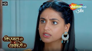 Kismat Ki Lakiron Se  Shradha Ne Ki Bachey Ke Liye Kadi Tapasya  Episode Highlights Shemaroo Umang [upl. by Noramac]