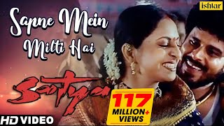 Sapne Mein Milti Hai  HD VIDEO  Satya  Asha Bhosle amp Suresh Wadkar weddingsong dance [upl. by Ardnuhsor]