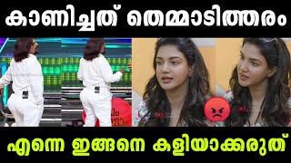 ഒരാളെ ഇങ്ങനെ അപമാനിക്കരുത്  Honey Rose  Troll Malayalam  Malayalam Trolls  Sanil Trolls [upl. by Enniroc]