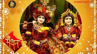 दुनिया से मैं हारा तो आया तेरे द्वार  Duniya se mai hara to aaya tere dwar  devotional song [upl. by Cornwell]