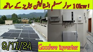 10kw solar system installation with lithium ion battries  small home setup  goodwe inverter instal [upl. by Mayberry]