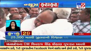 Top News Stories From Gujarat  12112022  TV9GujaratiNews [upl. by Oirromed]