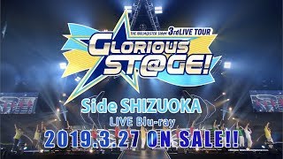 THE IDOLMSTER SideM 3rdLIVE TOUR ～GLORIOUS STGE～ LIVE Bluray Side SHIZUOKA ダイジェスト映像 [upl. by Edialeda]