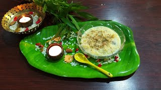 Avalakki Payasa  Atukula payasam  SweetRecipes  15mins Kheer [upl. by Eico]