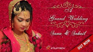 Sana Weds Sohail The Grand Wedding Teaser Full HD [upl. by Ibloc]