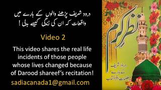 Darood Sharif  Darood Sharif Ki Fazilat  Darood Pak KI Barkaat  Video 2 by Sadia Fayyaz Hashmi [upl. by Danczyk]