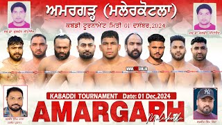 🔴Live Amargarh Malerkotla Kabaddi Tournament 01122024www123Livein [upl. by Devlin]