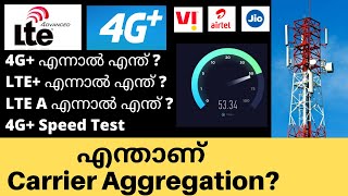 4G എന്നാൽ എന്ത്   എന്താണ് Carrier Aggregation Carrier Aggregation In Malayalam  LTELTEA etc [upl. by Donadee]