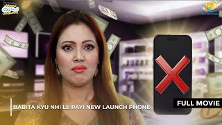 Babita kyu nhi le payi New Launch Phone I FULL MOVIE  Taarak Mehta Ka Ooltah Chashmah [upl. by Esilrac]