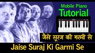 jaise suraj ki garmi se Mobile Piano Lesson  Best Mobile Piano Tutorial [upl. by Annaul]