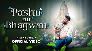 Pashu Aur Bhagwan  मुझको वो गिलहरी बनना है  NIKHAR JUNEJA Official Music Video [upl. by Gujral]