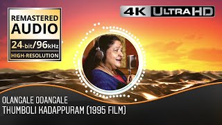 Olangale Odangale With Lyrics Thumboli Kadappuram  Original High Quality Audio  4K Video [upl. by Sel]