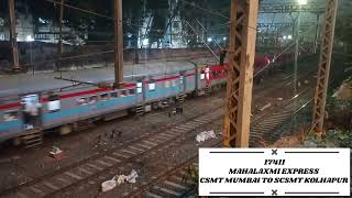 NEWLY LHBFIED 17411 MAHALAXMI EXPRESS FROM CSMT MUMBAI TO SCSMT KOLHAPUR JN HAULT WITH KALYAN WCAM3 [upl. by Rillings]