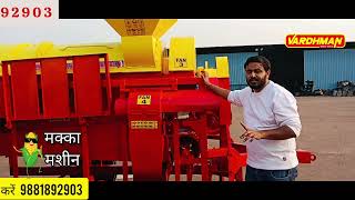 Makka threshermaize thresher priceMakka machine manufacturer in Chhattisgarh 9881892903 [upl. by Cath720]