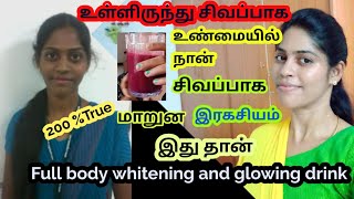 Full body whitening drink tamilget fairer skin in 7 dayspermanent skin and body whitening juices [upl. by Aicilat]