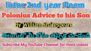 Inter Second year Poem Polonius Advice to his Son By William Shakespeare in Telugu [upl. by Eentruoc]