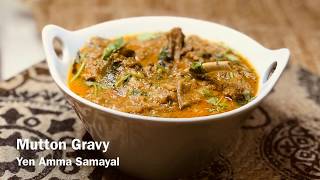 Mutton Gravy  Mutton Curry  Goat Gravy  Mutton Kulambu [upl. by Anayik]