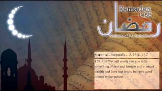 Surat AlBaqarah v153157  Muhammad AlLuhaidan  Ramadan 1435 [upl. by Resor]