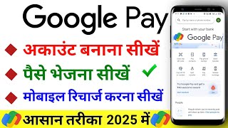 Google Pay Account Kaise Banaye 2024  How to Create New Google Pay Account in Hindi  google pay [upl. by Denn]