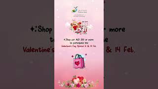 Dalma Mall  Locked In Love Season 2 [upl. by Haslam480]