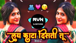 Lay Kata Disti Tu Dj Remix  Tula Najar Laga G Dj Song  Marathi Dj Remix  Marathi Virul Song [upl. by Alaikim780]