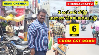 Low Budget Plots in Chennai 3 lakhs Only50 x 50 Installments Plots Near Chengalpattu🤩 [upl. by Talie]