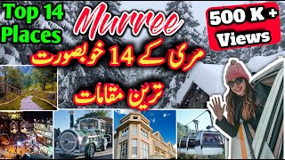 Top 14 Beautiful Places to Visit in Murree  Murree Today Pakistan Tour Guide Murree Snowfall [upl. by Waverly176]